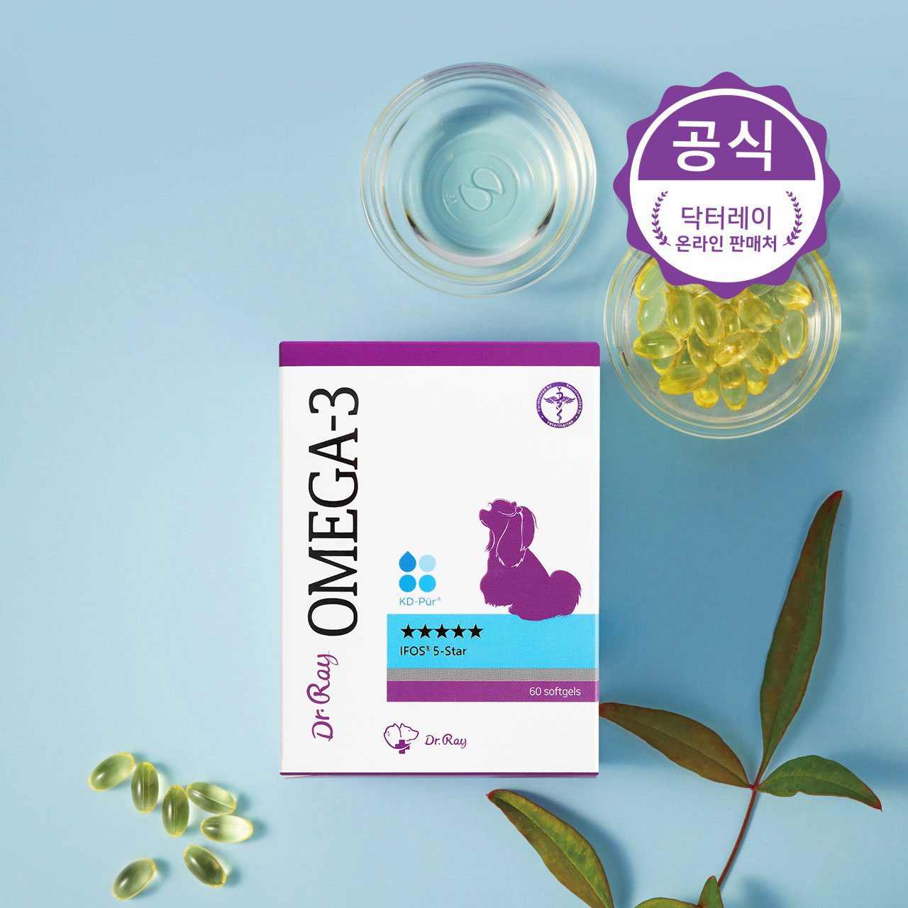 오메가-3