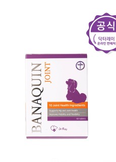 바나퀸 조인트