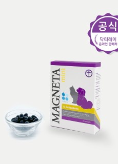[하프패키지] 마그네타미니